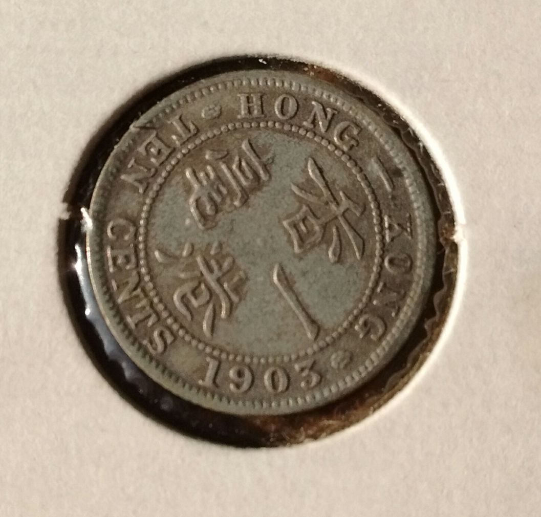 Please-Grade-My-1903--10-Cent-Coin-From-Hong-Kong